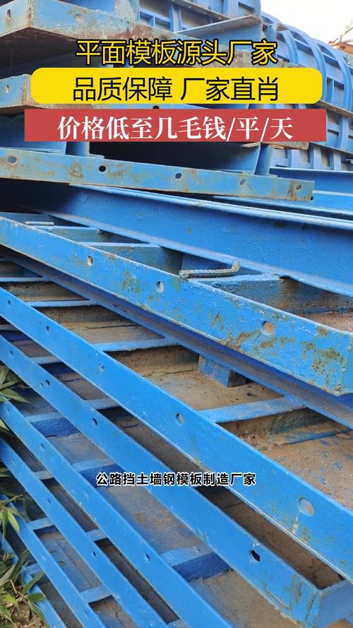 三亚建筑工程 挡土墙与涵洞平面钢模板的来图加工制作指南