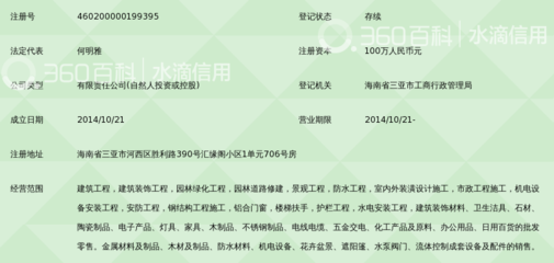 三亚冠星建筑装修工程与三亚建筑工程 热带滨海城市的建设美学与实践