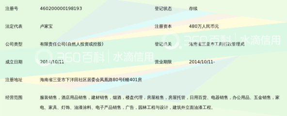 海南融欣实业 深耕三亚建筑工程，筑基自贸港未来